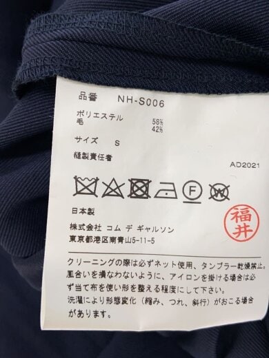 商品画像：スカート/S/ポリエステル/ネイビー/NH-S006 5