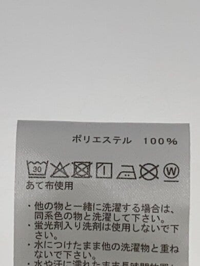 商品画像：Mountain Wind Parka/L/ポリエステル/ネイビー/N24FA057// 4