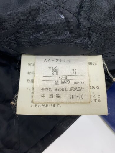 商品画像：レザージャケット・ブルゾン/M/羊革/BLU/AA-7115// 4