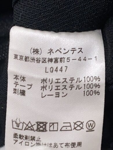 商品画像：JEANS FACTORY別注/ナロートラックパンツ/S/ポリエステル/BLK/LQ447// 5