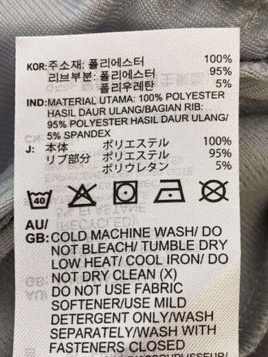 商品画像：ジャージ/--/ポリエステル/GRY/IA6341 4