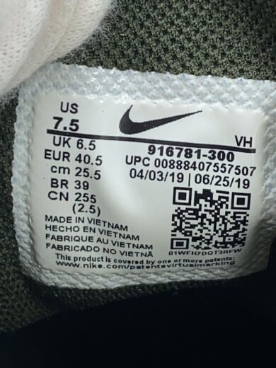 商品画像：AIR MAX NOSTALGIC/エアマックスノスタルジック/カーキ/916781-300/25.5cm/KHK 5