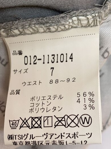 商品画像：012-1131014 スポーツウェアー/7/GRY/012-1131014/NEW BALANCE GOLF 5