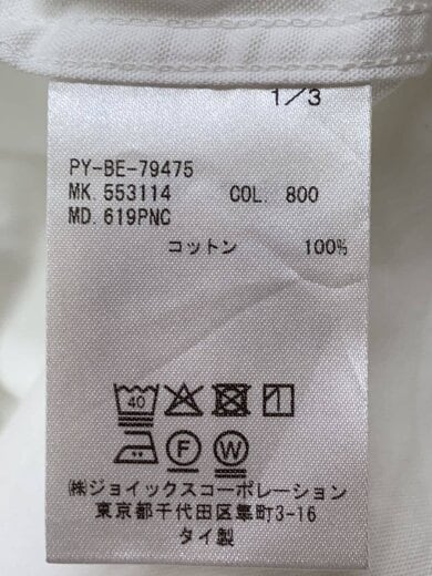 商品画像：半袖シャツ/XXL/コットン/WHT/無地/PY-BE-79475// 4