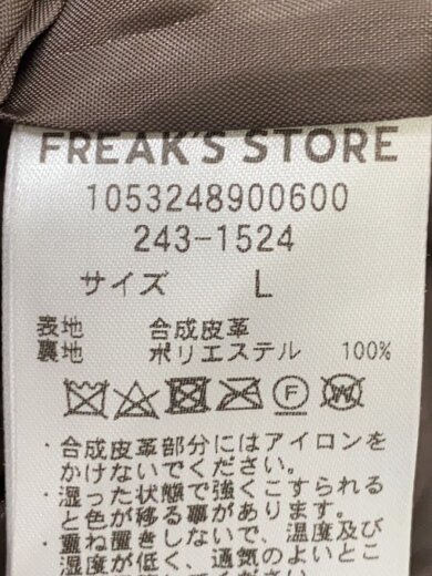 商品画像：レザージャケット・ブルゾン/L/フェイクレザー/BRW/無地/1053248900600/243-152// 4
