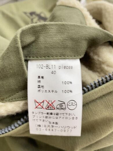商品画像：ミリタリージャケット/--/--/KHK/無地 4