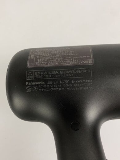 商品画像：ヘアドライヤーナノケア nanocare ULTIMATE EH-NC50/ブラック// 7