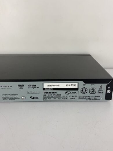 商品画像：ブルーレイレコーダー おうちクラウドディーガ DMR-BRW1050// 3
