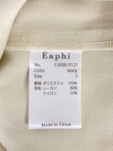 商品画像：SIDE HOLE SHEER LINE PANTS/1/コットン/クリーム/無地/53008-0121// 5