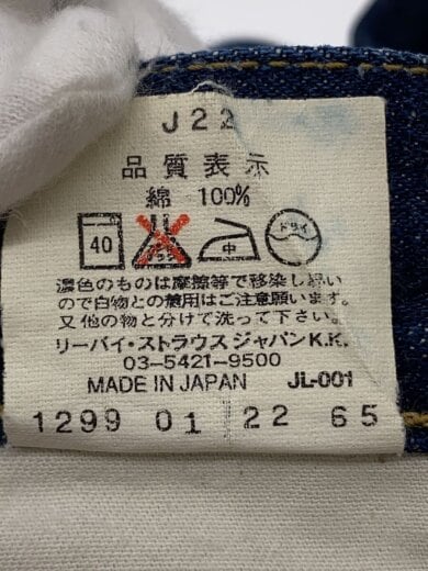 商品画像：ボトム/28/コットン/IDG/702-XX// 5