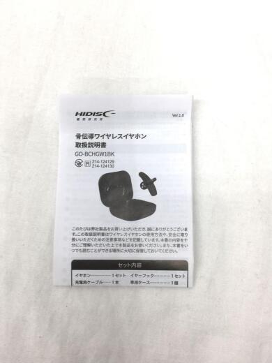 画像：その他ブランドイヤホン/GO-BCHGW1BK7