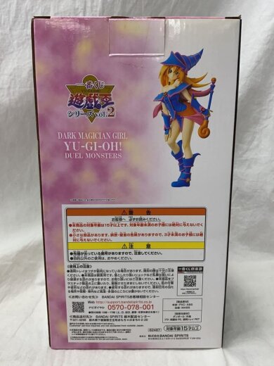 商品画像：フィギュア 4