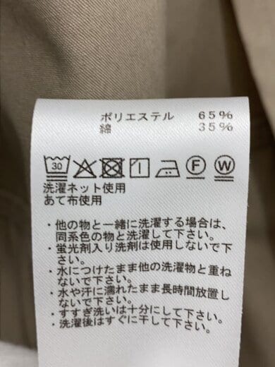 商品画像：×MONKEY TIME/65/35 フィールドパーカ/XL/ポリエステル/N25SA118 4