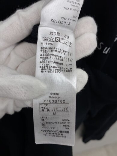 商品画像：バック虎刺繍プルオーバー/スウェット/2183B182// 5