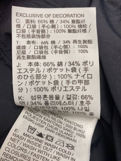 商品画像：20AW/×sacai/NRG FLEECE PANT/M/コットン/BLK/CZ4698-010 5