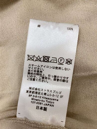 商品画像：カーディガン(薄手)/36/コットン/CRM/R04-34005 5