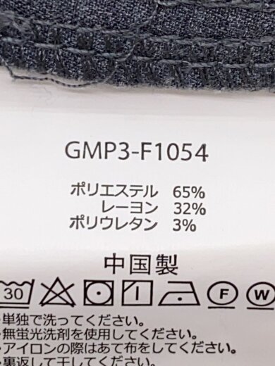 商品画像：ボトム/M/ポリエステル/GRY/GMP3-F1054// 5