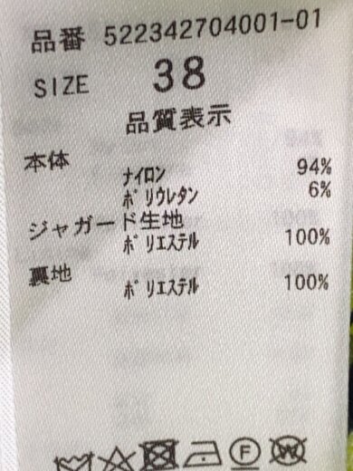 商品画像：トップス/38/ナイロン/マルチカラー/522342704001-01// 4