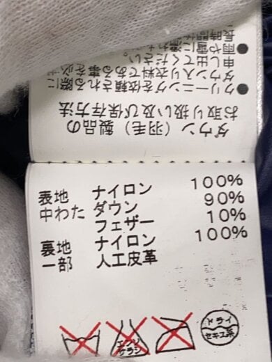 商品画像：ダウンベスト/3/ナイロン/BLU/MTA16A4309// 4