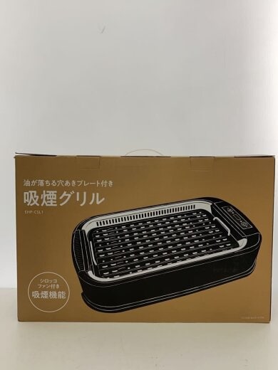 商品画像：ホットプレート EHP-CSL1 吸煙グリル// 4