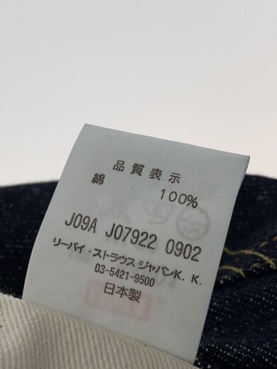 商品画像：ボトム/30/コットン/IDG/54501-0117 5