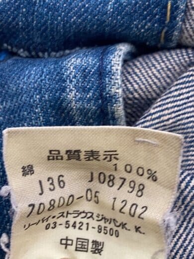 商品画像：カバーオール/デニムジャケット/L/デニム/IDG/70800-05// 5