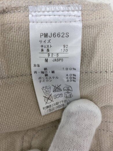 商品画像：トラックジャケット/M/コットン/BEG/PMJ662S// 5