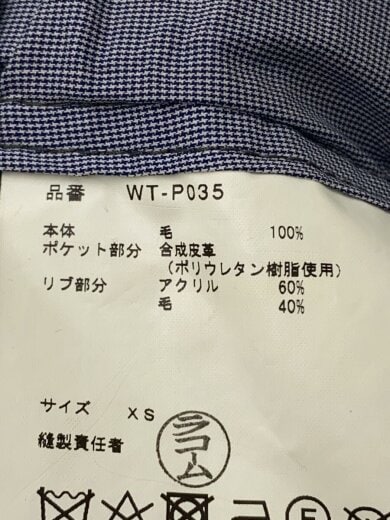 商品画像：AD2017/フランネルレザー切替イージーパンツ/XS/ウール/BRW/チェック/WT-P035/日本製// 5