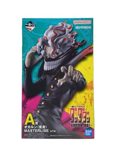 商品画像：フィギュア/MASTERLISE/オカルン 変身/ダンダダン 1