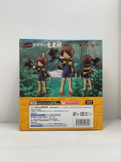 画像：Mega Houseフィギュア/G.E.M.シリーズ/鬼太郎/ゲゲゲの鬼太郎9