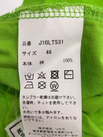 商品画像：長袖Tシャツ/46/コットン/GRN/J10LT531 4