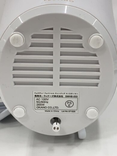 商品画像：FESTINO/理美容品/SMHB-033-WH 7