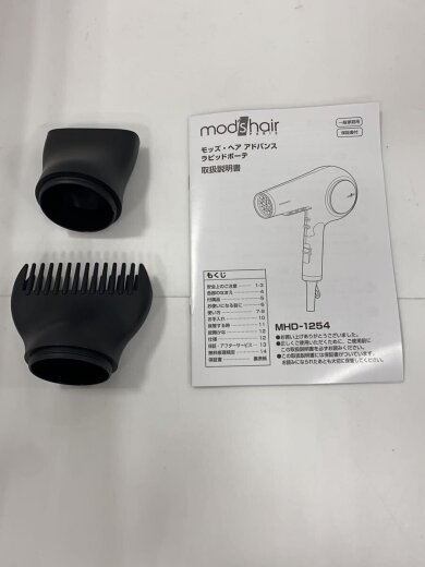 商品画像：ドライヤー・ヘアアイロン MHD-1254 6