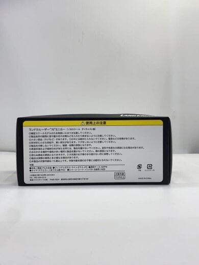 商品画像：ミニカー// 6
