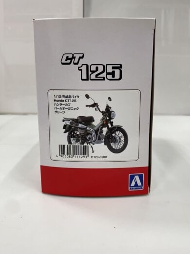 商品画像：ミニカー 8