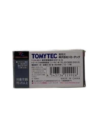 商品画像：ミニカー/TOMICA LIMITED VINTAGE NEO/トヨタ カリーナ 1600 GT-R 84年式// 8