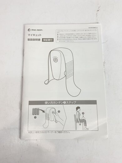商品画像：MQT-WS01 マイキュット/PUP/MQT-WS01// 6