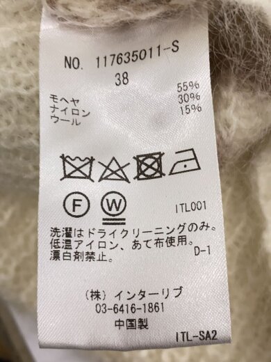 商品画像：ニット・セーター(厚手)/38/モヘア/IVO/ボーダー/117635011-S 4