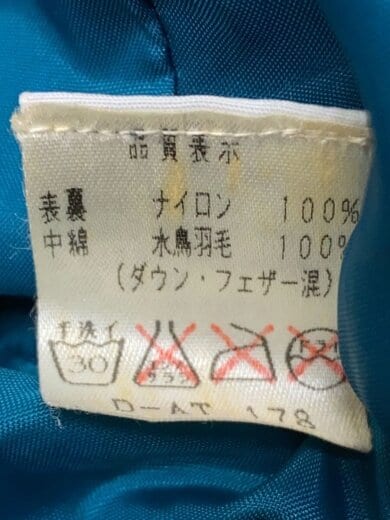 商品画像：ダウンジャケット/--/ナイロン/NVY 5