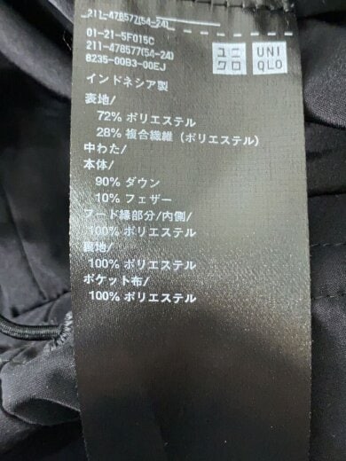 商品画像：シームレスダウンパーカー/ダウンジャケット/XL/BLK/211-478577 4