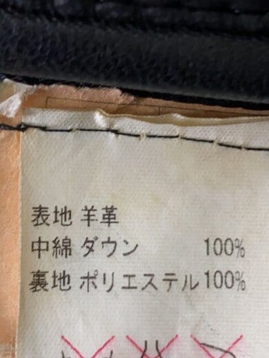 商品画像：レザーダウンジャケット/--/羊革/BLK/8T107// 4
