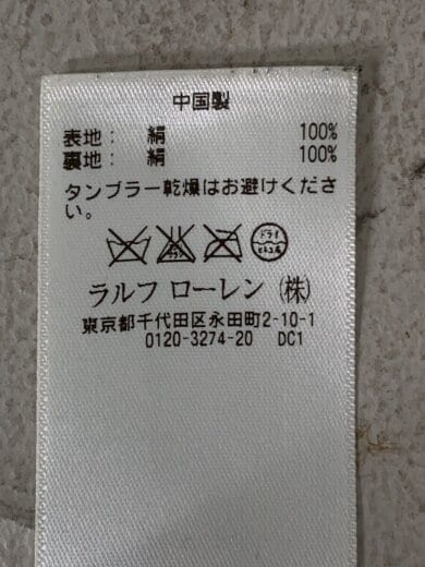 商品画像：スカート/4/シルク/GRN/総柄// 5