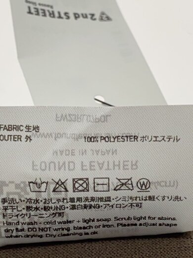 商品画像：FOUND FEATHER/マフラー/ポリエステル/ブラウン 3