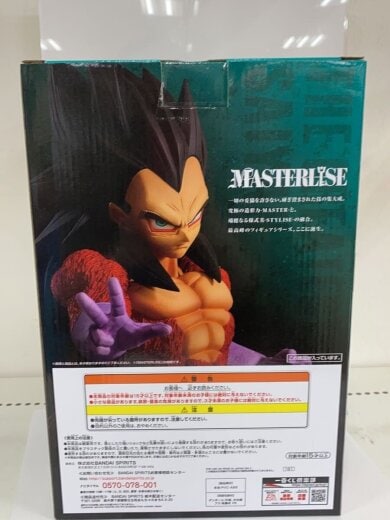 商品画像：フィギュア/一番くじ THE GREATEST SAIYAN　C賞 スーパーサイヤ人4 ベジータ// 4