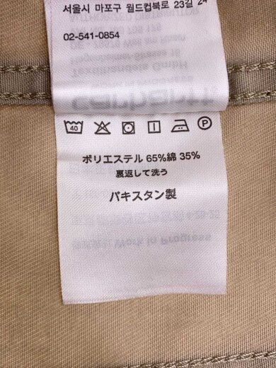商品画像：ブルゾン/L/コットン/BEG/MODULAR JACKET 5