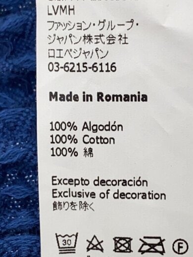 商品画像：ボトム/M/コットン/BLU/ワッフルフリンジ/ほつれ多数あり 6