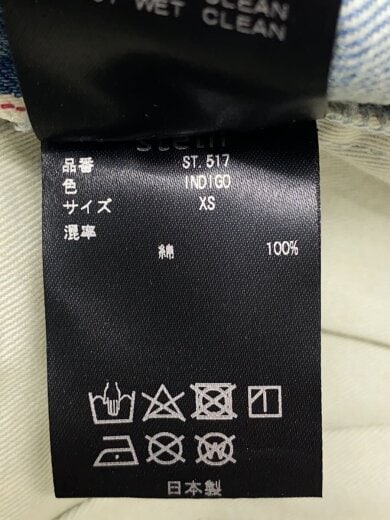 商品画像：ボトム/XS/コットン/IDG/ST.517 5