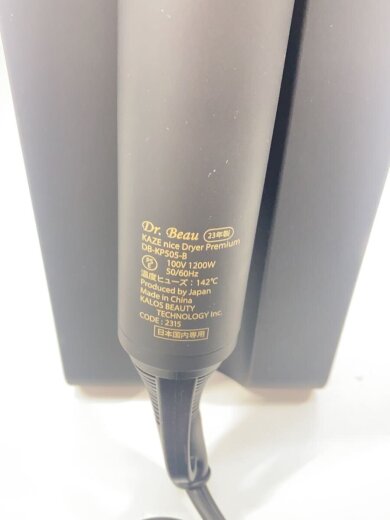 商品画像：ドライヤー・ヘアアイロン DB-KP505 Dr.Beau KAZE nice Dryer Premium 6