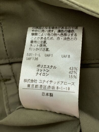 商品画像：ボトム/S/ポリエステル/KHK/無地/1614-243-5847 6