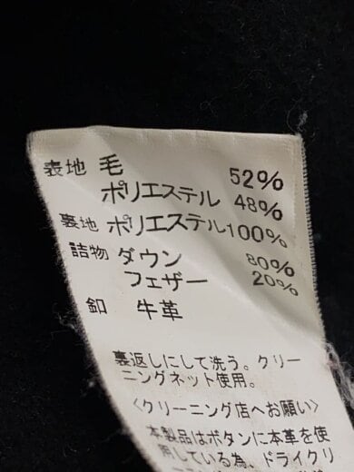 商品画像：ダウンジャケット/--/ウール/BLK/JD-8853/17A-FA-002 4